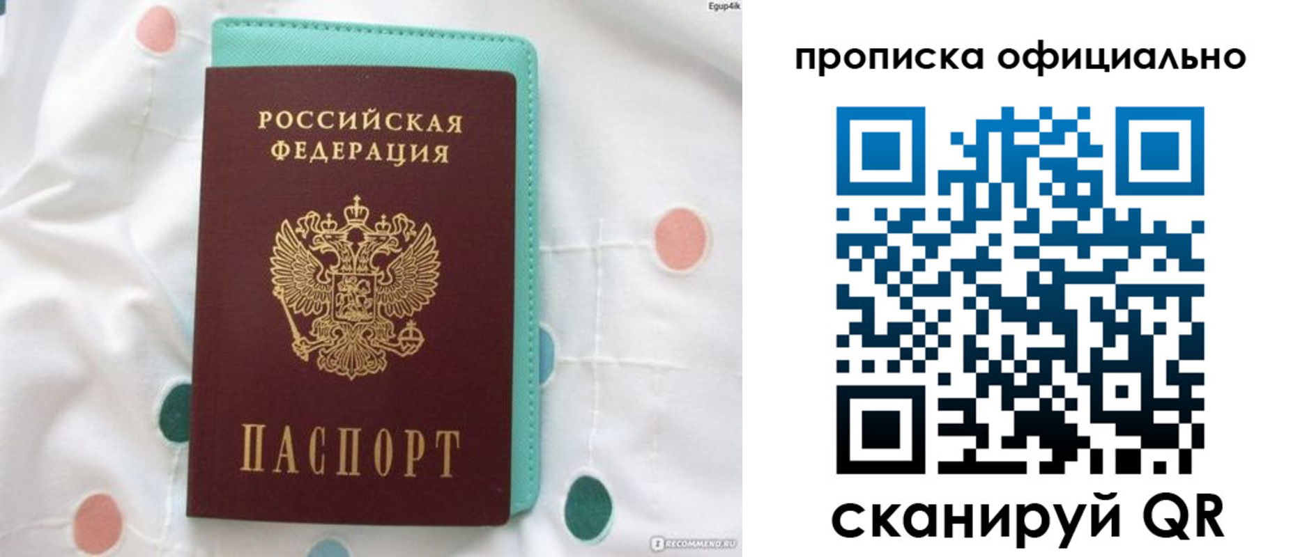регистрация в Козловке