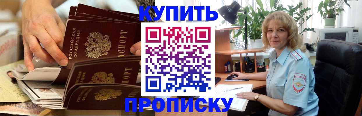 миграционный учет в Козловке
